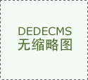 多功能超声波从动景象形象坐-全从动小型