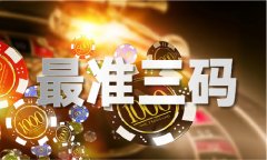 澳门开成果2023开成果查询
