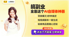 70岁老太用AI东西月入过万网友：本来不会用AI的